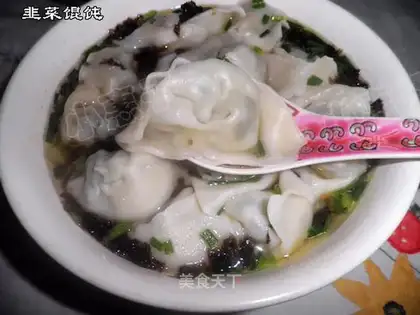 Leek wonton