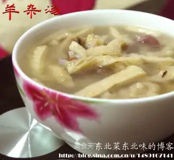 Lamb soup