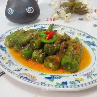Fried pepper