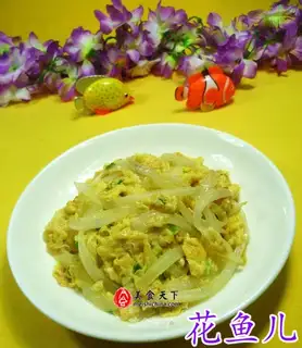 Onion fried eggs