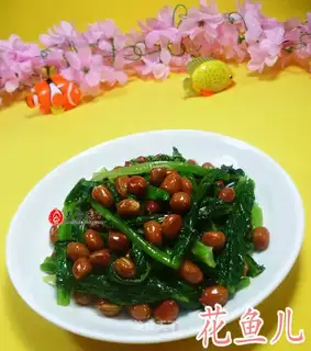 Peanut rice gravy