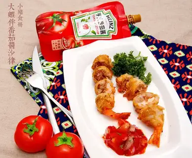 Shrimp with ketchup salad