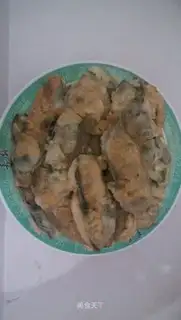 Fried bean