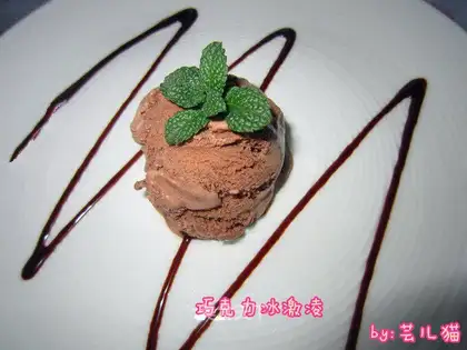 Chocolate ice cream