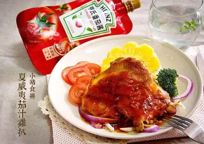Hawaiian eggplant chicken