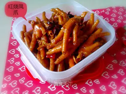 Chicken claws