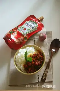 Tomato meat