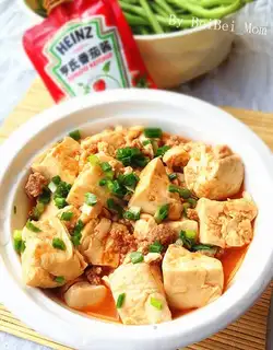 Eggplant tofu