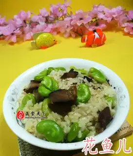 Bean sauce