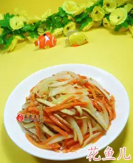 White onion dry carrots