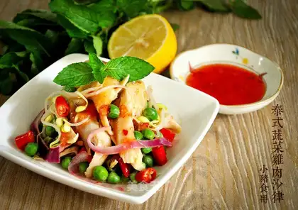 Thai vegetable chicken salad