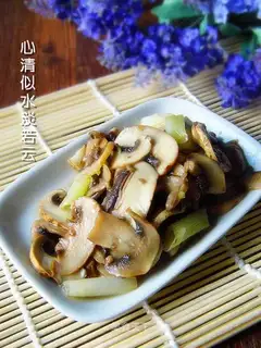 The onions of oatmeal