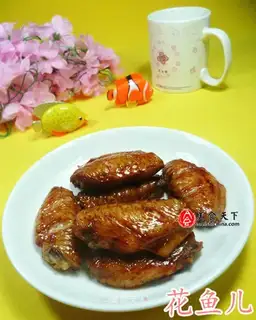 The fragrance wings