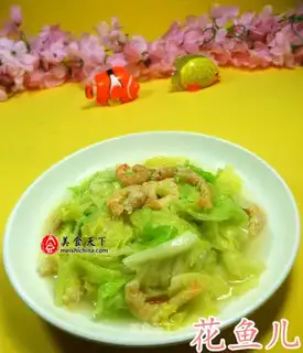 Let's open the cabbage