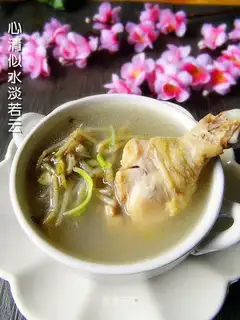 Fish and grass for chicken soup