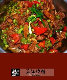 Shangjiang