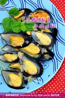 French mussels