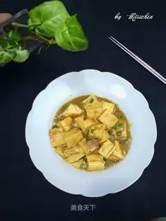 Curry tofu