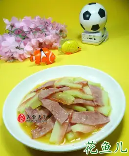Bacon fried watermelon