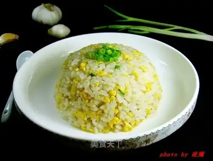 Garlic fried rice