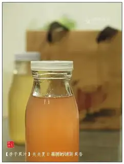 Plum juice
