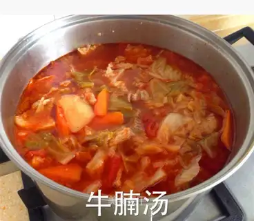 Tomato oxen soup