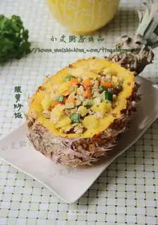 Pineapple rice
