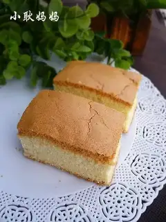 Chi Fung Cake