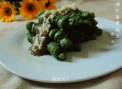 ♪ Chasing the jade for the beans ♪