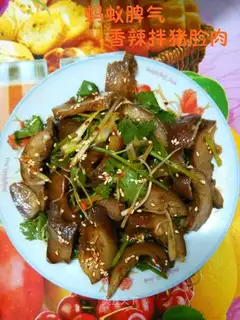 Spicy pig face