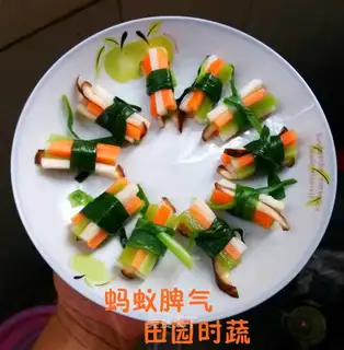 A field vegetable