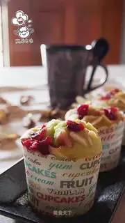 The cranberry laced maffin