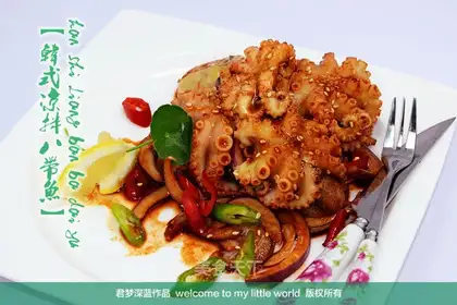 Korean-style, eight-banded fish