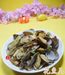 Scrambled fragrance clams