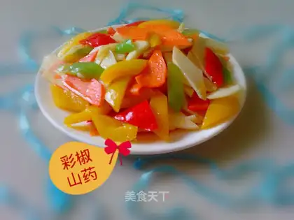 Pepper Mountain