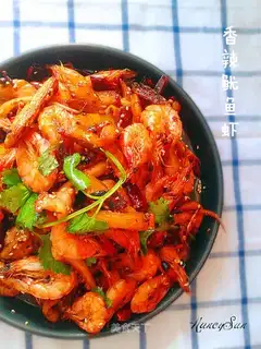 Spicy squid shrimp