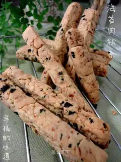 Seaweed pine