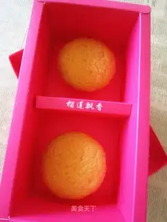 Egg yolk pie