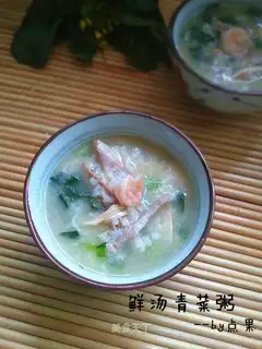 Porridge with fresh soup