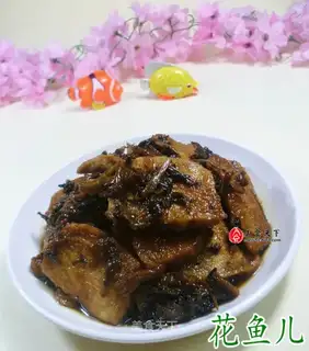Plum-crunch