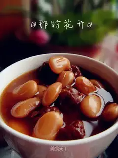 Plum beans
