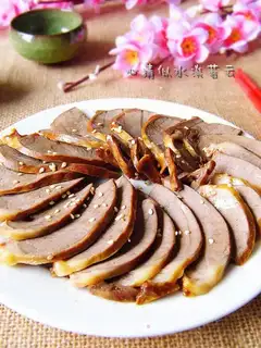 Five fragrances of pig heart