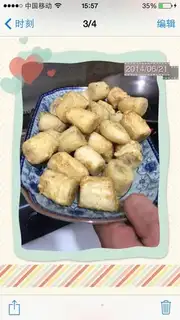 Fry bananas