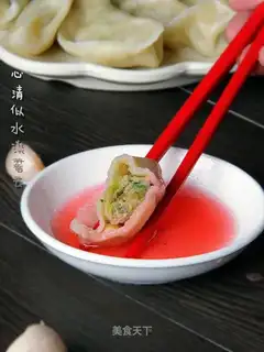 Celery pork dumplings