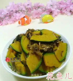 Pumpkin to fry Japanese pumpkins