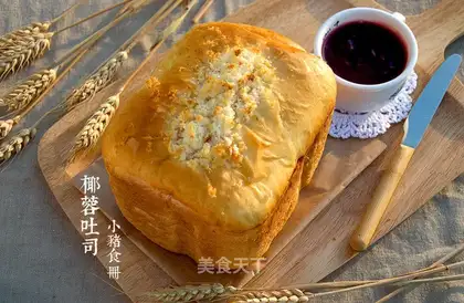 Coconut toast