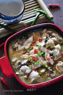 Sourfish
