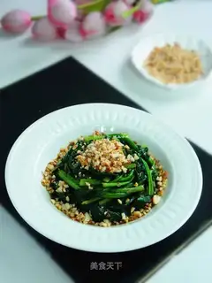 Vegetable spinach