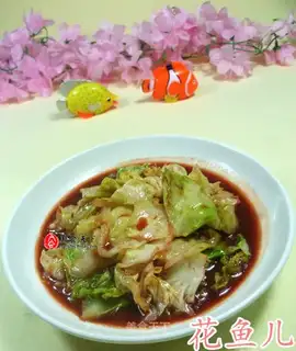 South milk cabbage