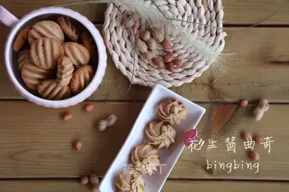 Peanut butter cookies
